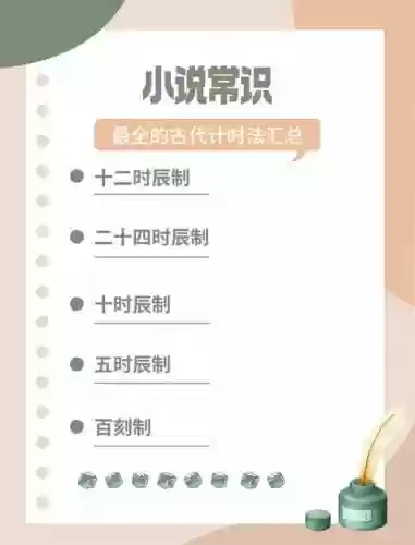 梦幻西游小时插图1