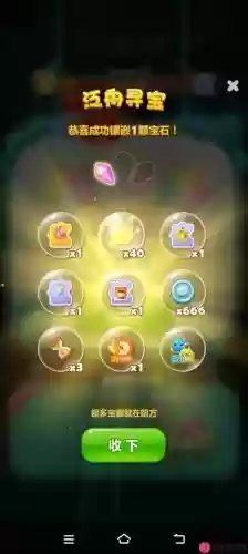 开心消消乐攻略409关怎么过图解插图
