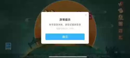 梦幻西游点登陆无反应插图1