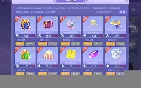 炫舞神秘海域搭配阵容图