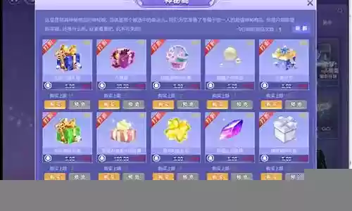 炫舞神秘海域搭配阵容图插图