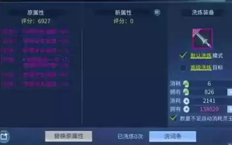 倩女减伤装备好吗