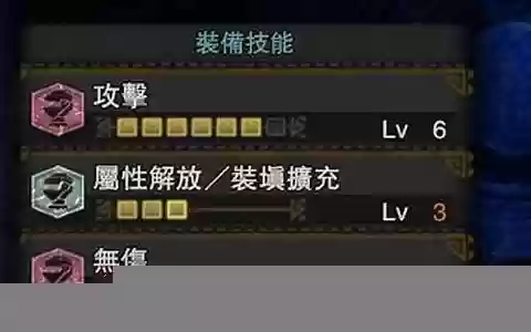 战神4 升级什么装备属性好