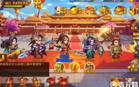 三国杀名将传四阵容推荐