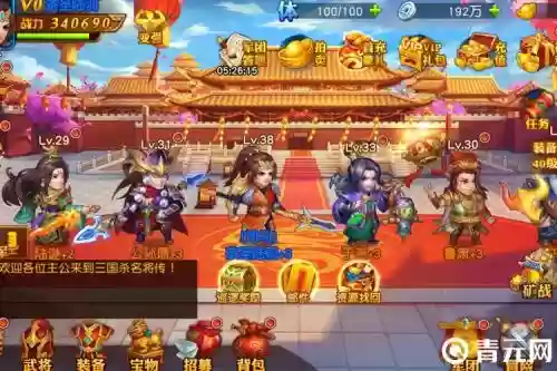 三国杀名将传四阵容推荐插图