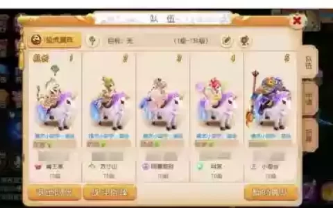 梦幻西游55到70怎么升级快