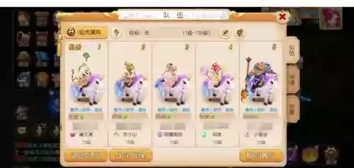梦幻西游55到70怎么升级快插图
