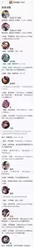 --灏-好者游戏攻略插图1