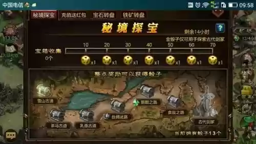 天将雄师127副本攻略插图1