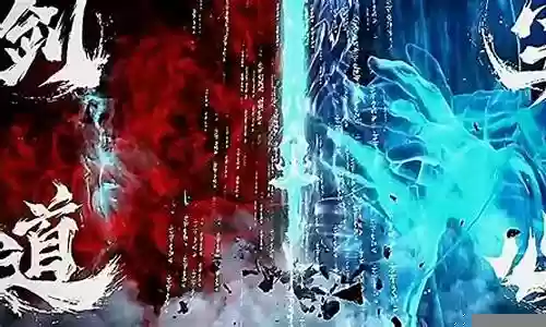 剑道尘心sp爆发流阵容搭配插图