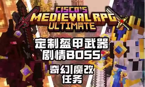 万神之战阵容搭配图片插图