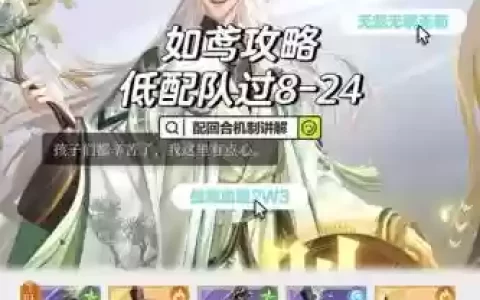 --灏-好者游戏攻略