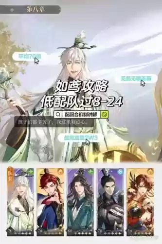 --灏-好者游戏攻略插图
