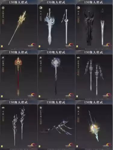 剑网三重制版装备更新插图