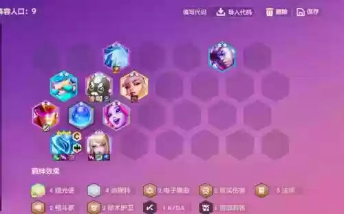 光耀电子阵容插图1