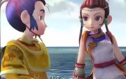 梦幻西游动画片23