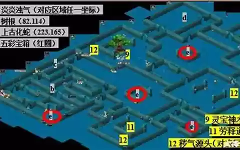 梦幻西游帮派迷宫阵眼可以无限杀吗6