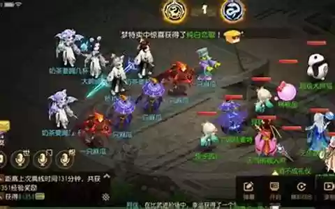 梦幻西游手游剑会群雄掉星