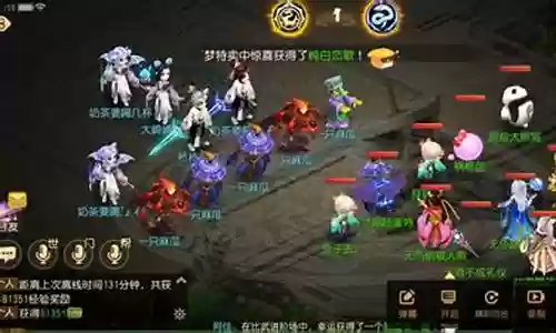 梦幻西游手游剑会群雄掉星插图