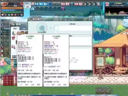 彩虹岛多少级能做封魔阵容插图1