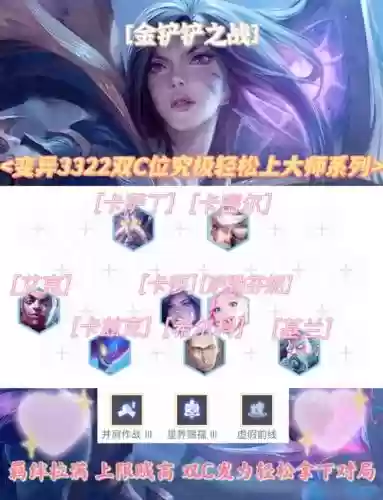 33222阵容插图1