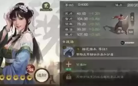 三国战争王元姬阵容搭配