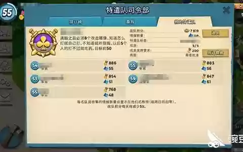 海岛奇兵5人特遣队攻略视频