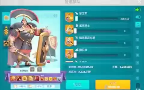 万国觉醒源义经主将阵容