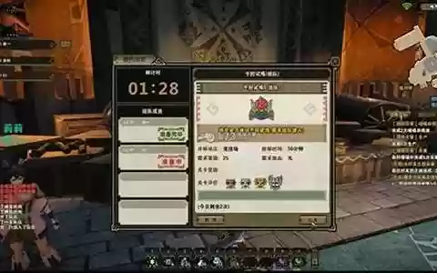怪物猎人ol武器试炼60