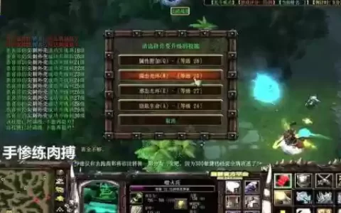 恐怖丛林天赋版攻略