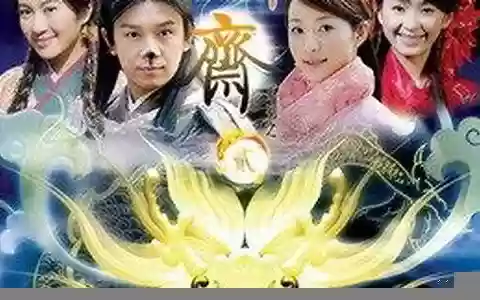 聊斋志异2阵容搭配图片
