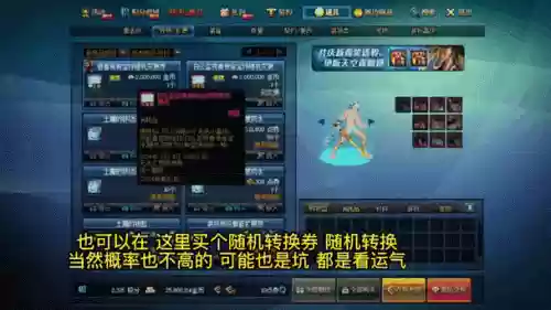 dnf带宝珠的装备卖商店插图1