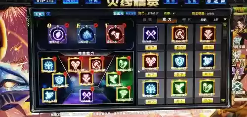 火线精英鬼技能插图1