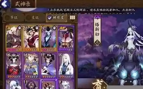 五个女性式神阵容搭配