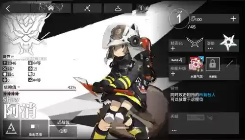 明日方舟龙门歼灭攻略插图
