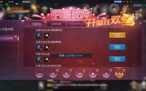 鬼语迷城红色装备在哪里换插图