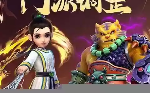梦幻西游2159地府装备