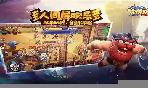 梦塔防换卡攻略插图