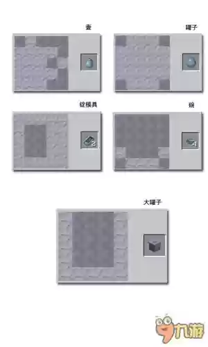 群峦制作攻略插图