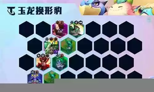 刀霞s7阵容搭配插图