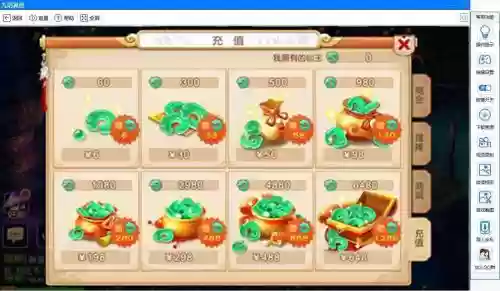 梦幻西游仙玉怎么得插图