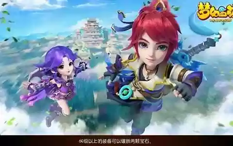 无限大乱斗梦幻西游