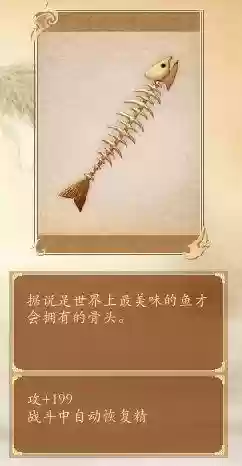 古剑奇谭恶搞武器插图