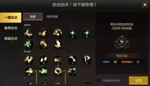 女枪炮技能加点2018最新插图