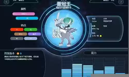 剑盾格斗阵容搭配图片大全插图
