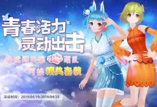 依依恋物语少女级4-4极攻略插图1