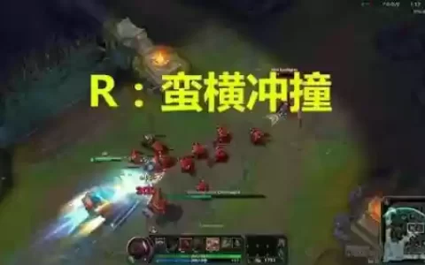 旧版赛恩技能