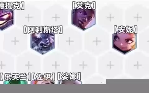 怪兽入侵吃鸡阵容搭配图