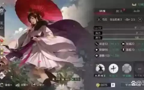 率土之滨减伤技能叠加
