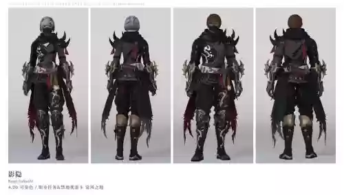 ff14忍者260装备插图